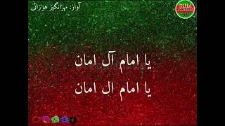 Gangei-i-Heqmat| New-ismaili-Ginan| Vocal:mehran Angez hunzai