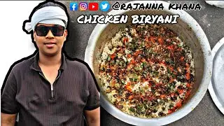 Rajannaଙ୍କଦେସିstylechicken biryani ଚାଲନ୍ତୁ ଦେଖିବା #rajannakhana#like#shere&#subscribeplease support 