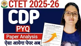 CTET 2025-26 CDP PYQ Paper Analysis | CTET 2025 CDP Previous year question paper Analysis | CDP 