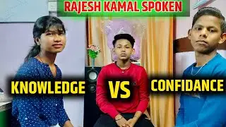 Debate in English confidence v/s knowledge / Which is better to have confidence & knowledge