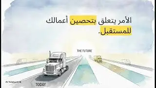 AI Planning Arabic Intro