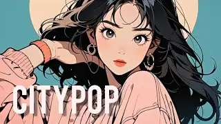 【洋楽Citypop】「 ポケットの中の鉛筆/A pencil in Pocket」AI作曲｜曲名すらAIに丸投げして生まれたシティポップ【Suno】
