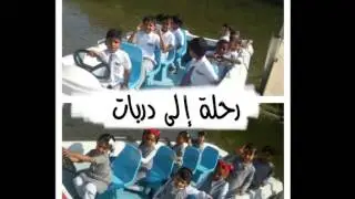 المبدعون الصغار1