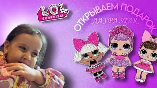 ЛАУРА ОТКРЫВАЕТ ЛОЛ /Лаура Star