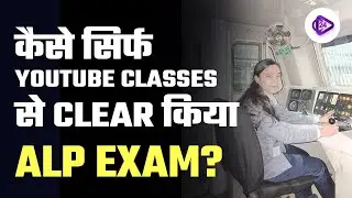 कैसे सिर्फ Youtube Classes से Clear किया ALP Exam? | Class24