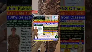 AFNS/Pakistan Army/Join Army as Nursing/AFNS 2025/Army Nurses/Join Pak Army/AFNS Job's #army #afns