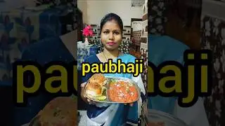 ସହଜରେ ହେଇଯାଉଥିବା healthy and testy ଖାଇବା #paubhaji #recipe #Food @papakiladlyodiavlog