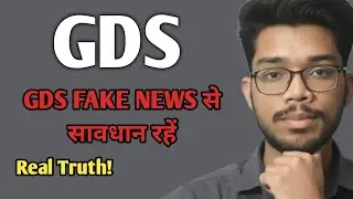 8th Pay Commission for GDS is FAKE NEWS ❗| सच जान लो | Gramin Dak Sevak Update