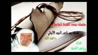 حكم كثرة تكرار القنوت في صلاة الفجر - الالباني - والتعامل مع الاختلافات المذهبية
