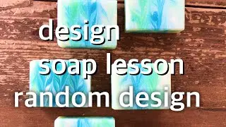 【handmade  soap】 design  soap lesson   random design ＊How to make handmade soap ＊ muget ＊