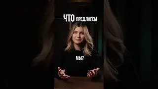 Что предлагает Terra Vitae?