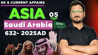 GK & Current Affairs 05 | History of Saudi Arabia (632&ndash;2025) |PPSC Prep By Zeshan Munir