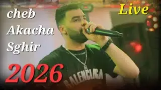 Cheb Akacha sghir🔥 Live🔥 Nar🔥 [2026] rai jdid Tandance 
