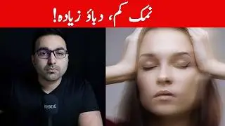 LOW SALT DIET KA NUQSAN! | Dr. Zee