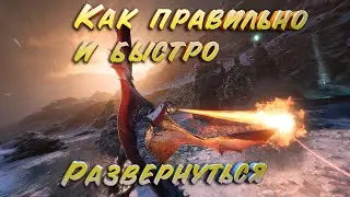 Как правильно делать резкие развороты в Century: Age of Ashes