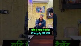 #kumarsir #kumaredutainment #trendingshorts #youtubeshorts #job #vacancy #education #online #trend