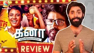 KANAA Movie Review | Aishwarya Rajesh, Sivakarthikeyan | Indiaglitz Kaushick