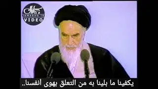 ‏الشيخ المشكيني يمتدح الإمام الخميني بحضوره‎ | اسمع رد الامام‼️