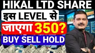 HIKAL SHARE LATEST NEWS, HIKAL SHARE NEWS TODAY, HIKAL SHARE TARGET 