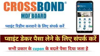 How to redeem Cross Bond points !! How to create a Cross Bond account !! Cross Bond ID !#crossbond