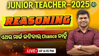 JUNIOR TEACHER REASONING FIRST CLASS || JT NOTIFICATION 2025 #bidyasagarclasses_tet #juniorteacher