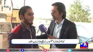 Such Bolo With Saqib Saleem Qureshi | A1 Tv | 28 September 2021