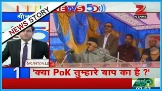 NEWS 50 | Farookh Abdullah gave controversial comments on POK