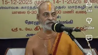Tiruppavai Discourse by Krishna Murali at Sri Venkatachalapathy Temple, BHEL Township, Tiruchi. 2026