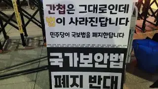 FLD in 명동