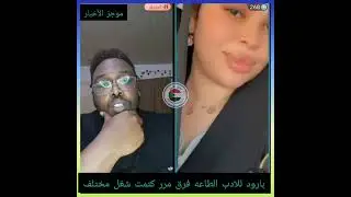 #بارود للادب الطاعه فريق مرر كتمت فيكم #بارود أبرد عافين البابور عجيب لكن ركز ي معلم