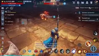 Mir4  -  поручение  - Poison Seeker \ Ищущий яда