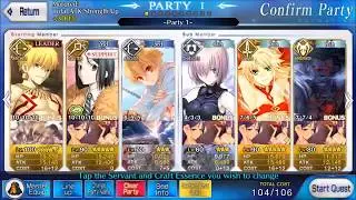Fate/Grand Order [NA] - Raid Boss - Ushi Gozen (6mil HP)