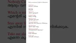 Daily use sentences Malayalam | spoken english in Malayalam