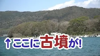 長崎で一番有名でない国指定史跡 曲崎古墳群を見学