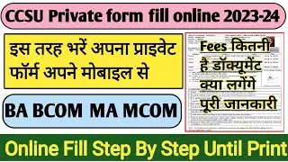 CCSU Private Form 2023 Fill up | CCS University Private Form 2023 | CCSU Private form 2023 | #ccsu