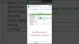 How to Split First Name and Last Name in a Spread Sheet Using Formula 