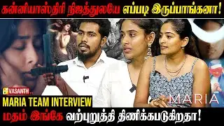 இந்த மாதிரியான கதை 🔥எழுத தைரியம் வேணும் - Hari K Sudhan | Maria Team Interview | Vasanth TV