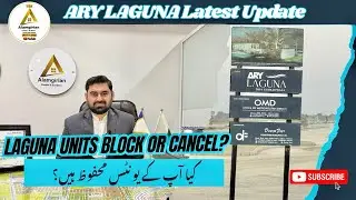 DHA Gujranwala ARY Laguna || Latest update