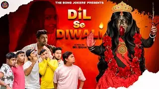 DIL SE DIWALI || BONG JOKERS || PRAKASH SIKDER || MR.SLOW || ANOY || BITTU || SOUMYA || 2025