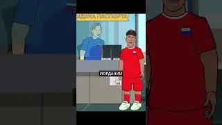 ЛАМИН ЯМАЛЬ получил паспорт / Мультбол