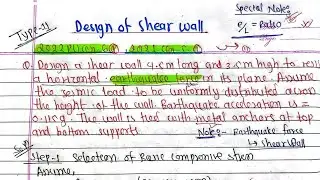 Design of Shear wall|2022PU, 2021PU, 2017PU|Concrete Technology & Masonry Design BE Civil PU PoU