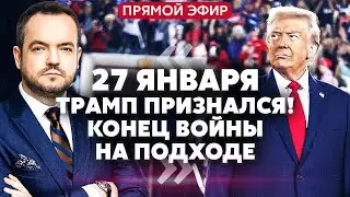 ТОЛЬКО ЧТО! Объявили о ВСТРЕЧЕ ЗЕЛЕНСКОГО с Путиным. Трамп раскрыл ФИНАЛ ВОЙНЫ.В Китае ГОСПЕРЕВОРОТ?