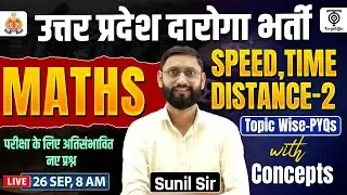 UPSI Exam 2025 | Maths | Speed Time & Distance 02 | 1 Shot 1 Topic..Sunil Sir