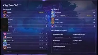 Hlopaka HOTS / tournament Anniversary Cup / Heroes of the Storm / 10.05.2025