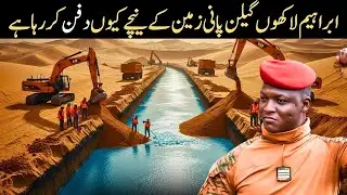 Ibrahim Traor&eacute; Buries Millions of Gallons of Salt Water Under Sand | The Unreal Results