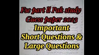 2nd Year Pak Study Guess Paper 2023 || 12th Class Pak Study Guess Paper 2023 #pakstudies #letsgrow
