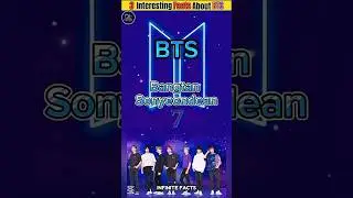3 удивительных факта о BTS &ndash; вы этого никогда не знали. | Бесконечные факты #факты #бесконечныефа...