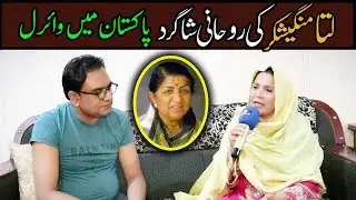 Muqaddas Pakistani Talent - Tribute Lata Mangeshkar -Yambo TV Entertainment