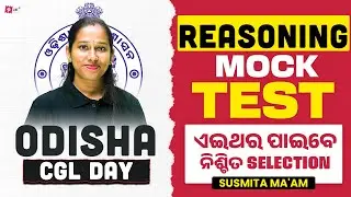 ODISHA CGL  2026 | OSSC CGL reasoning Mock Test By Susmita Maam