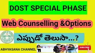 DOST Special Phase Registration(with registration fee of Rs.400/-), web options and Seat allotment